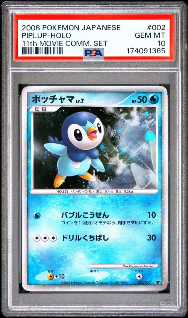 Piplup