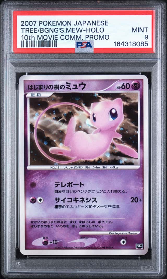 Tree Of Beginning's Mew