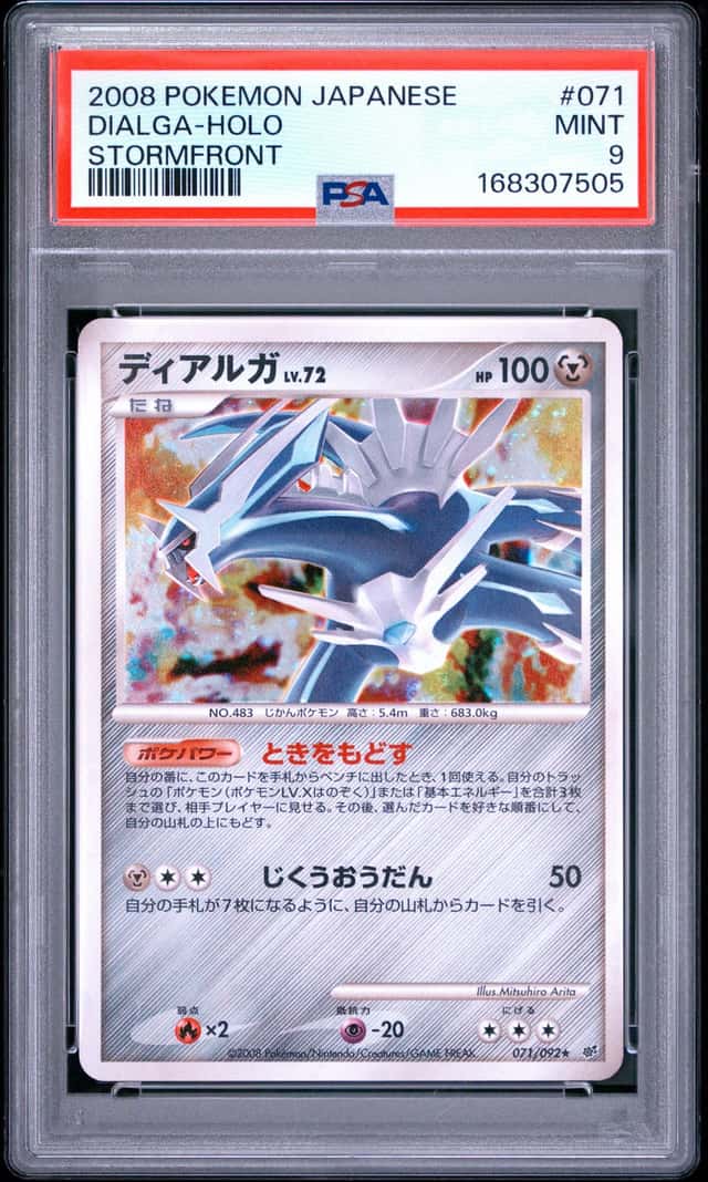 Dialga
