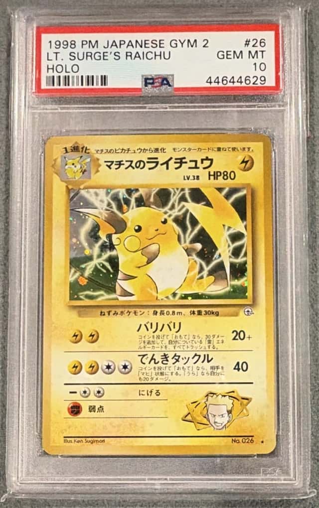 Lt. Surge's Raichu