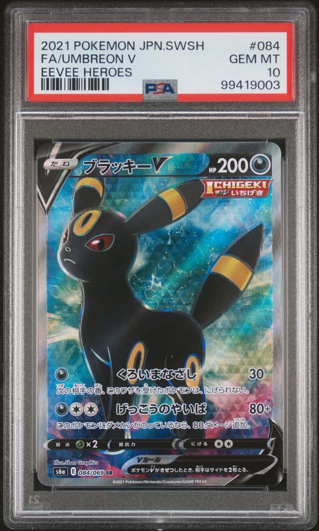 Umbreon V