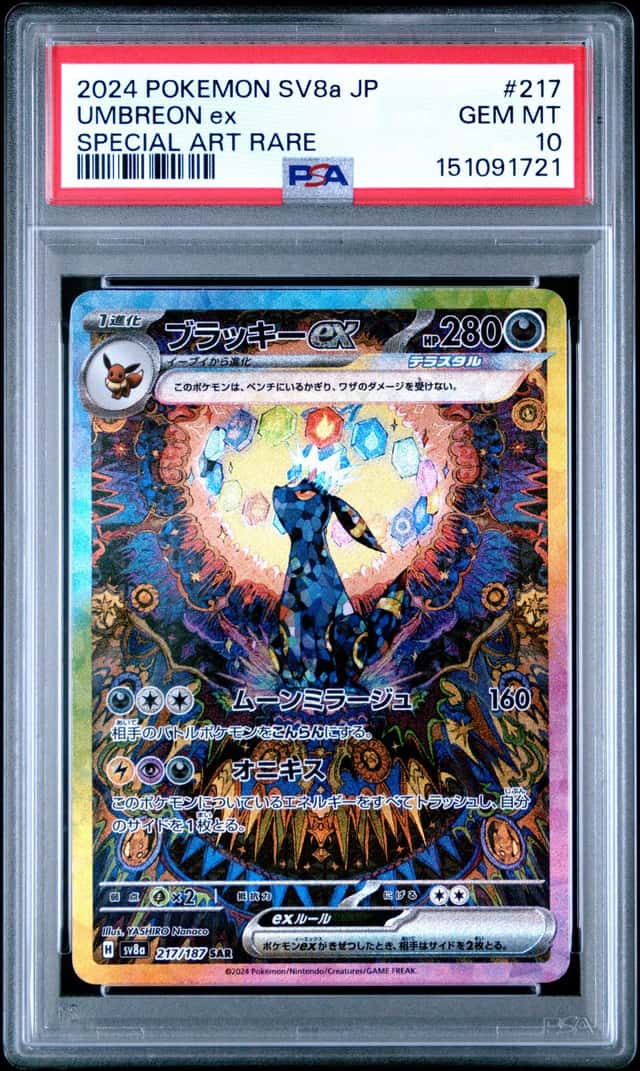 UMBREON ex