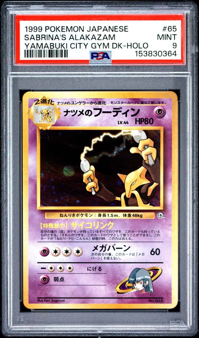 Sabrina's Alakazam