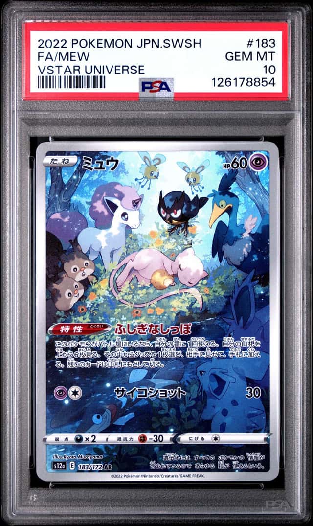 Mew