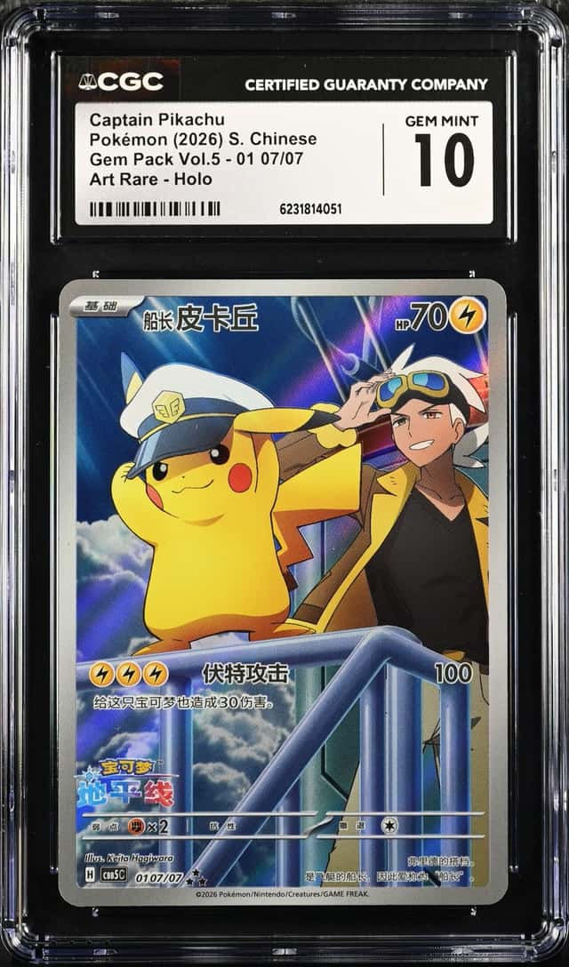 Captain Pikachu