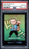 Don!! Card