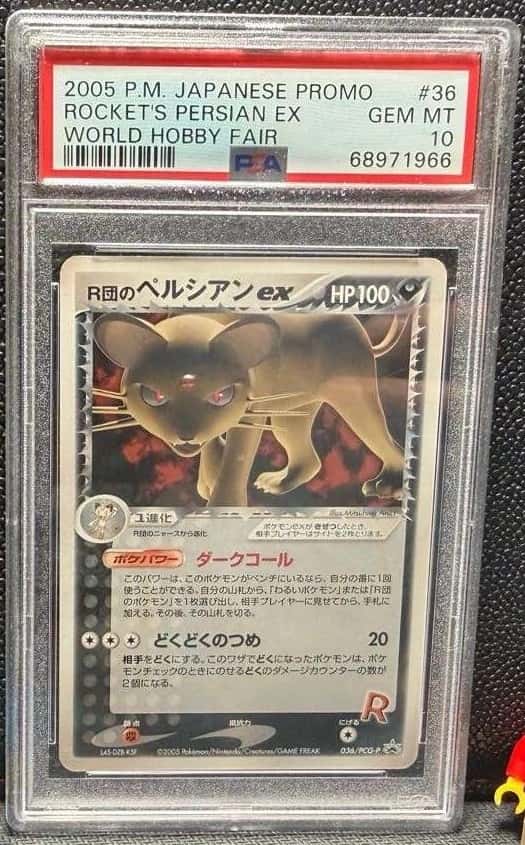 Rocket's Persian EX