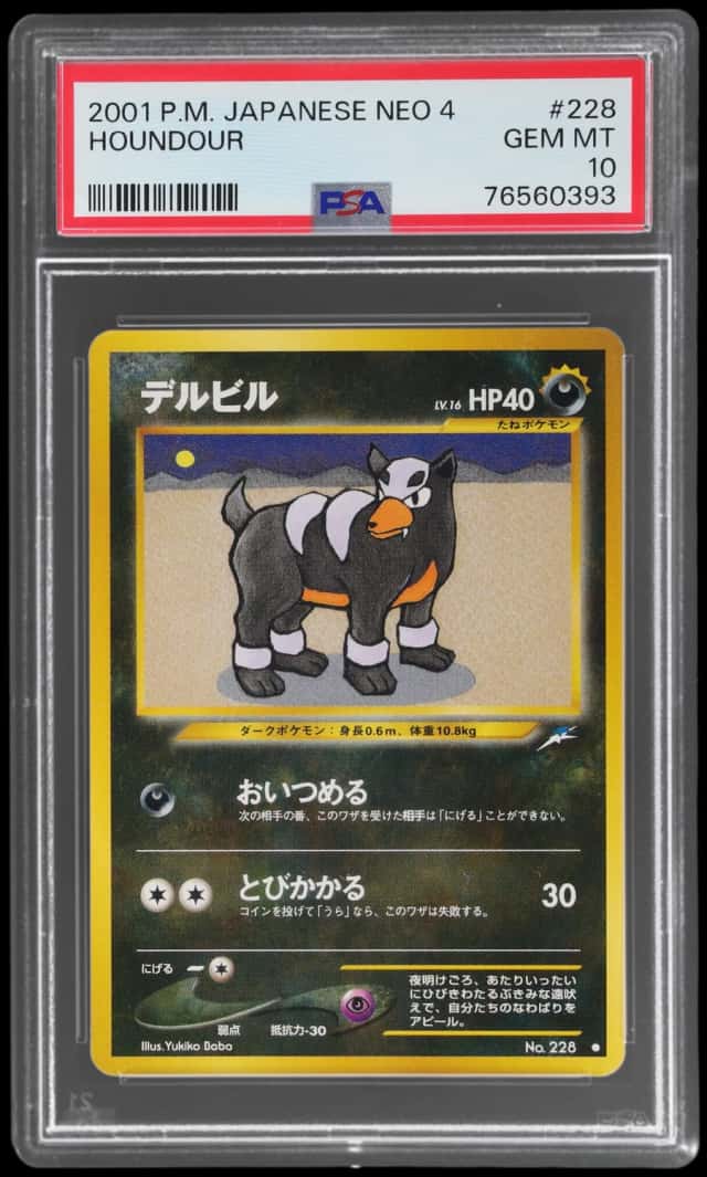 Houndour