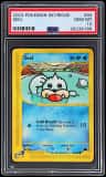 Seel