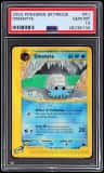 Omanyte