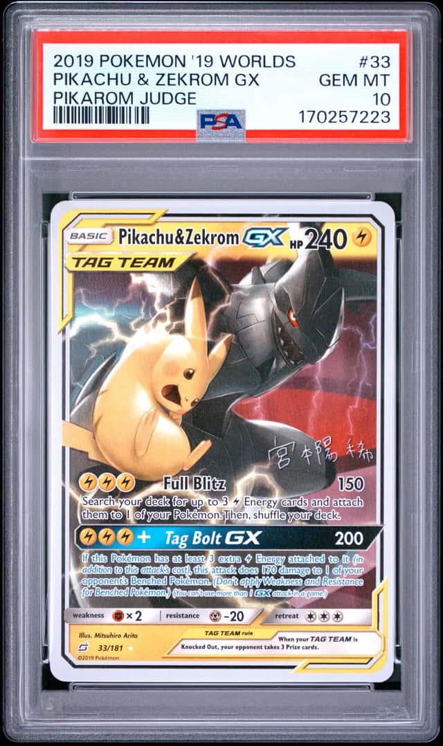 Pikachu & Zekrom GX