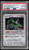 Rayquaza