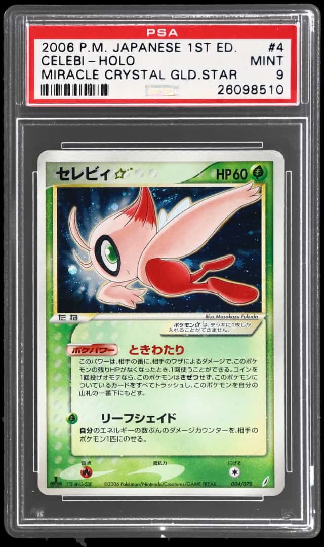 Celebi
