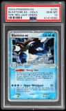 Blastoise Ex