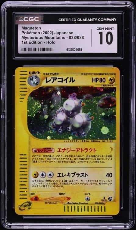Magneton