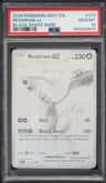 Reshiram Ex