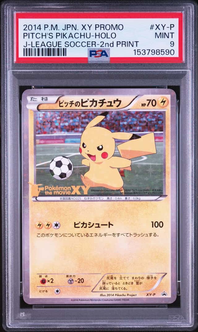 Pitch's Pikachu
