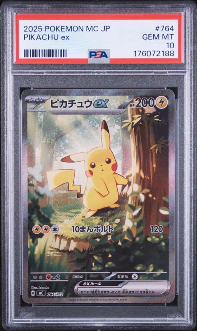 PIKACHU ex