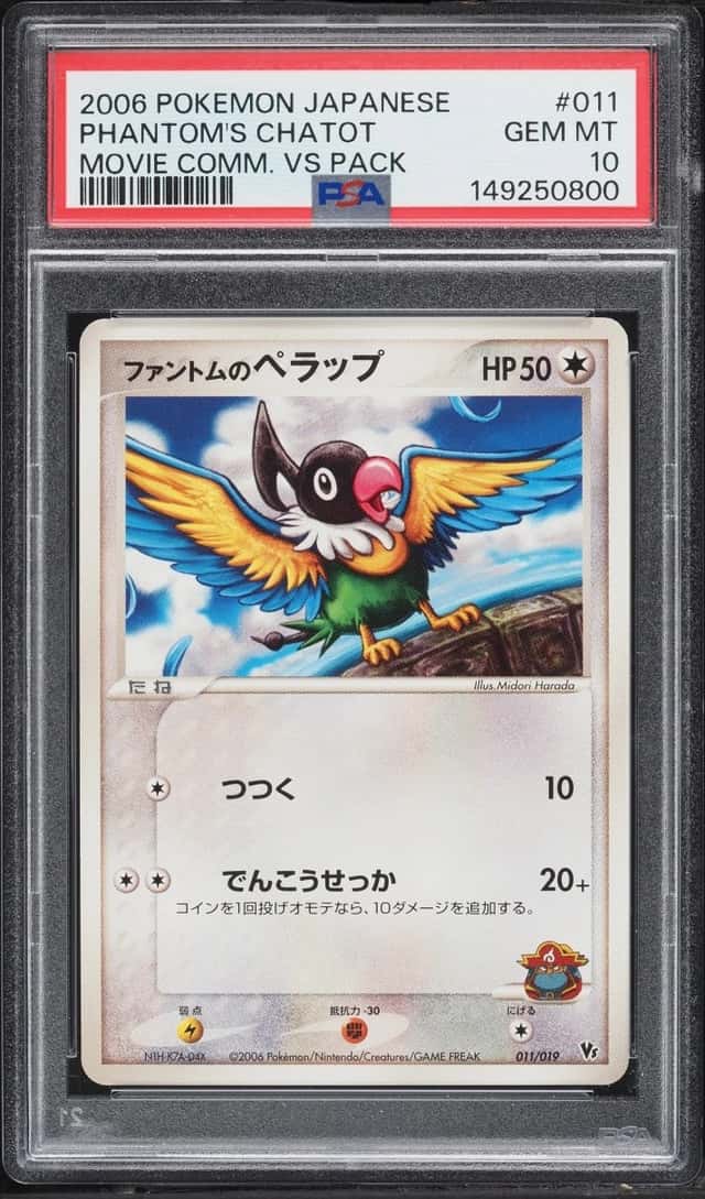 Phantom's Chatot