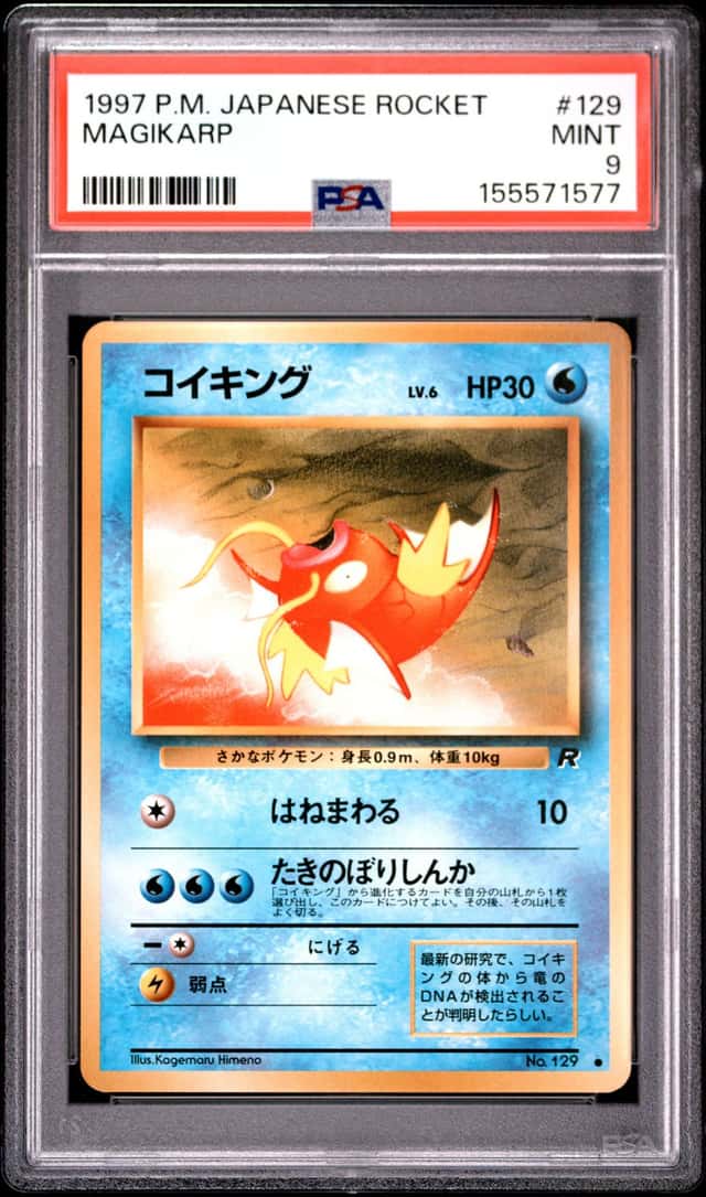 Magikarp