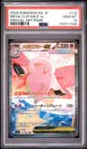 Mega Clefable Ex