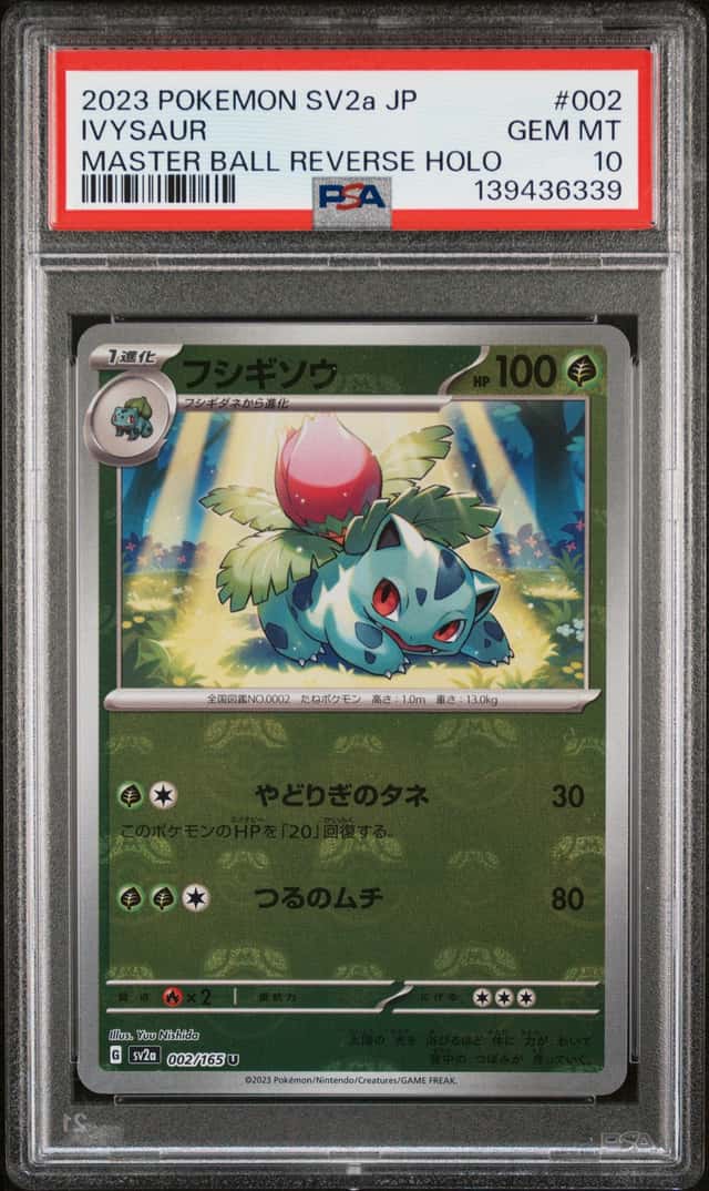 Ivysaur