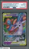 Espeon & Deoxys Gx