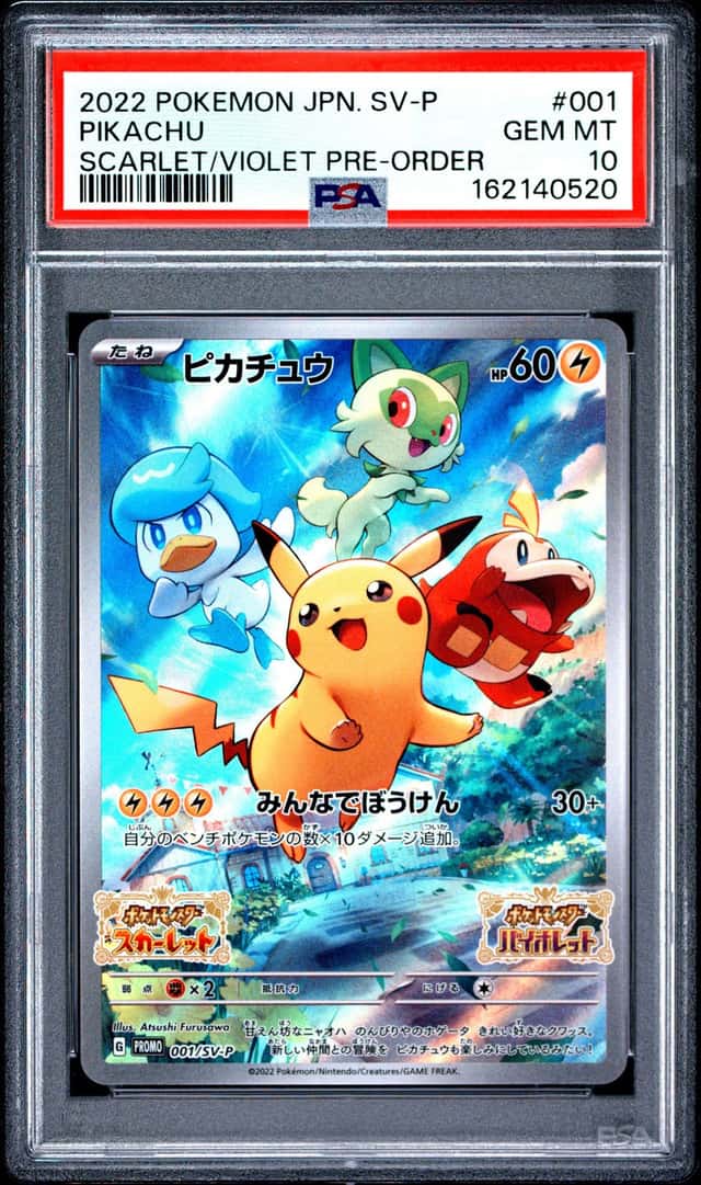 Pikachu