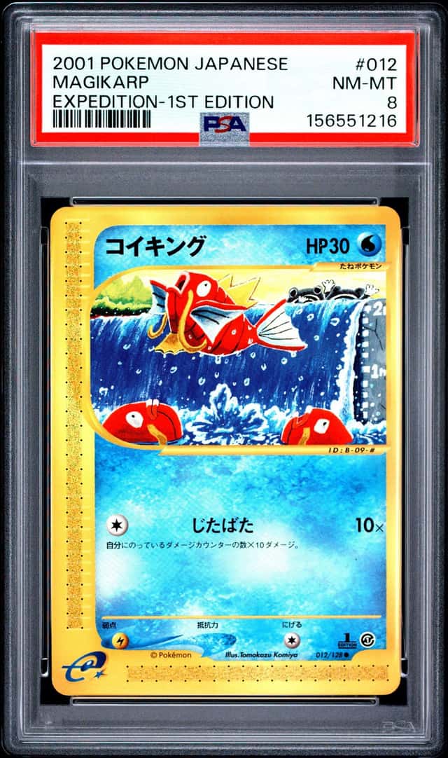 Magikarp