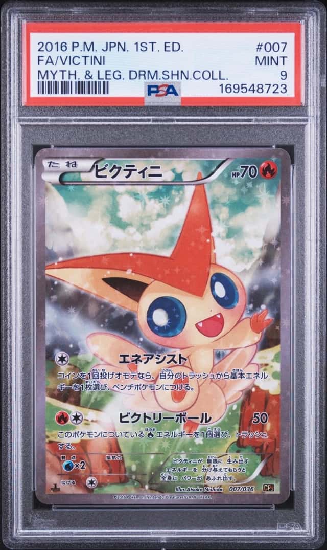 Victini