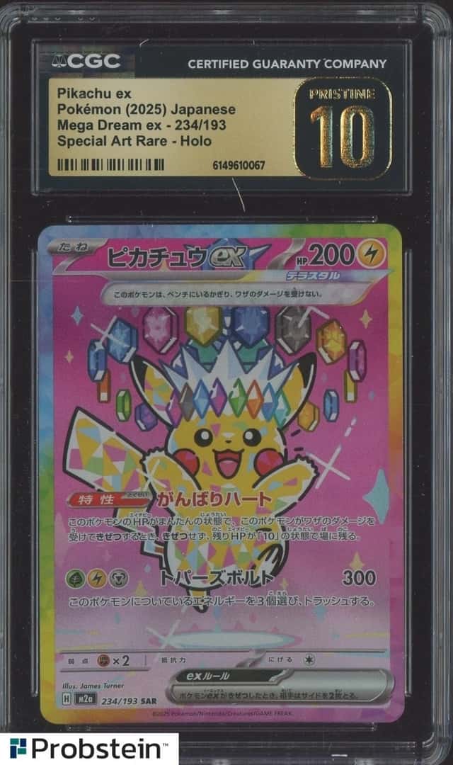 PIKACHU ex