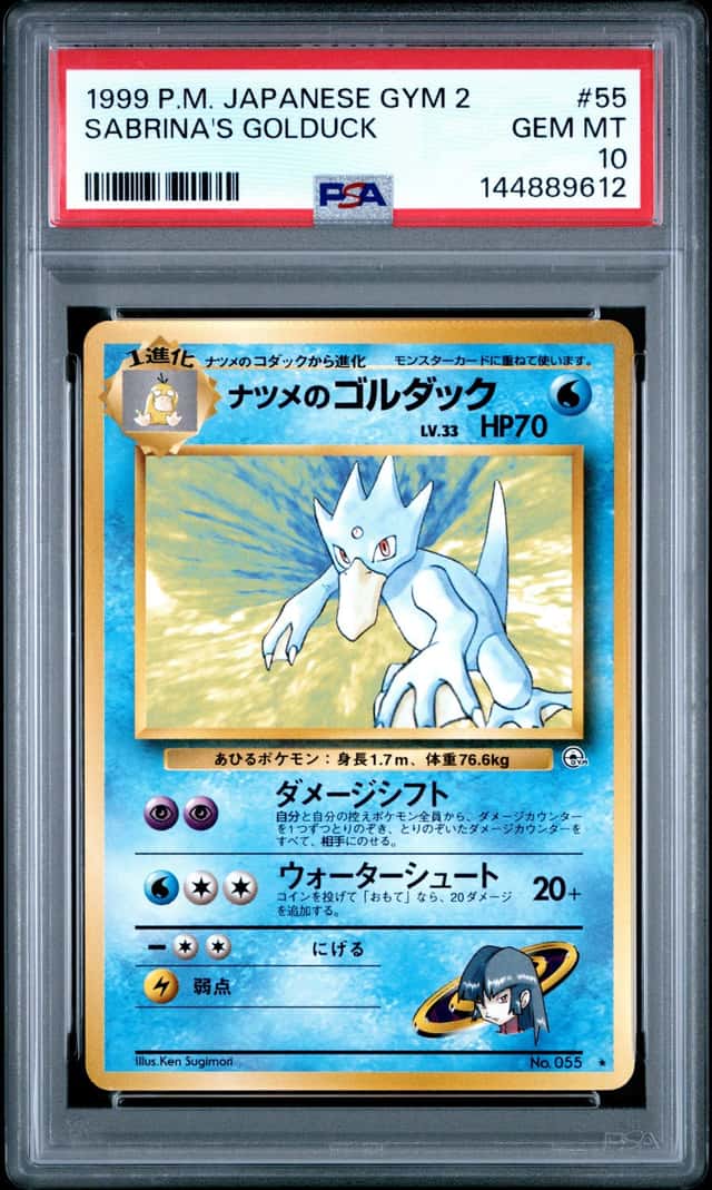 Sabrina's Golduck