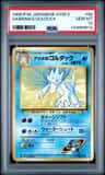 Sabrina'S Golduck
