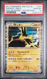 Zapdos
