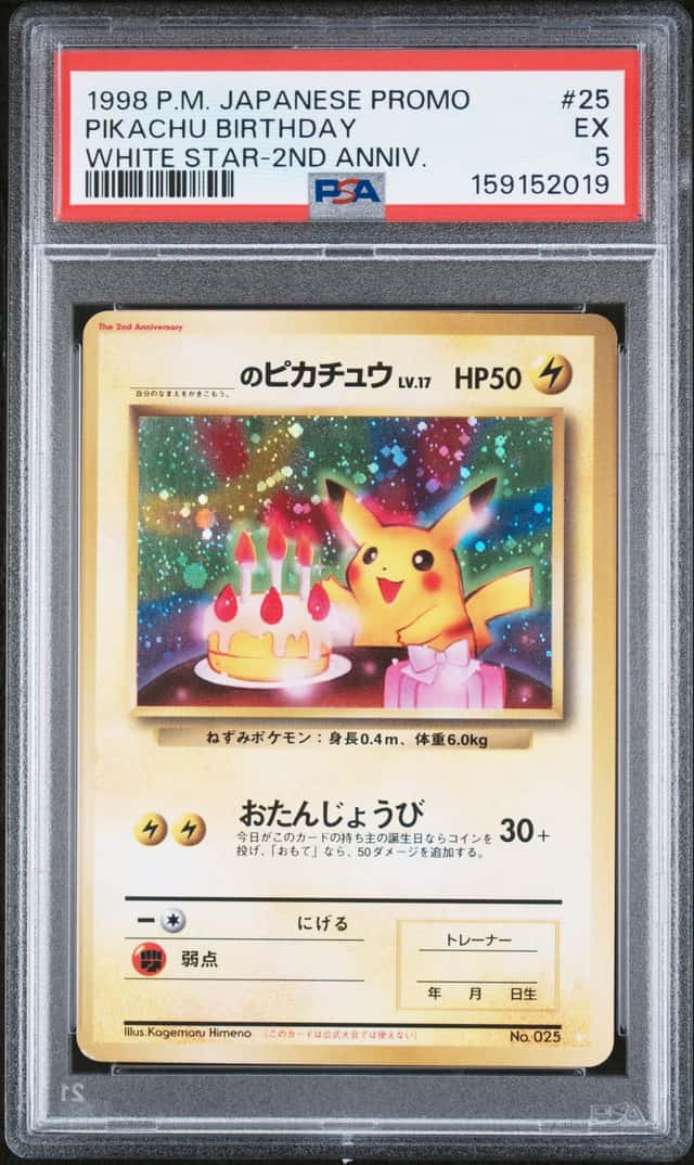 Pikachu Birthday