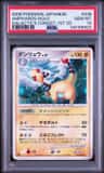 Ampharos