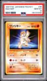 Machop