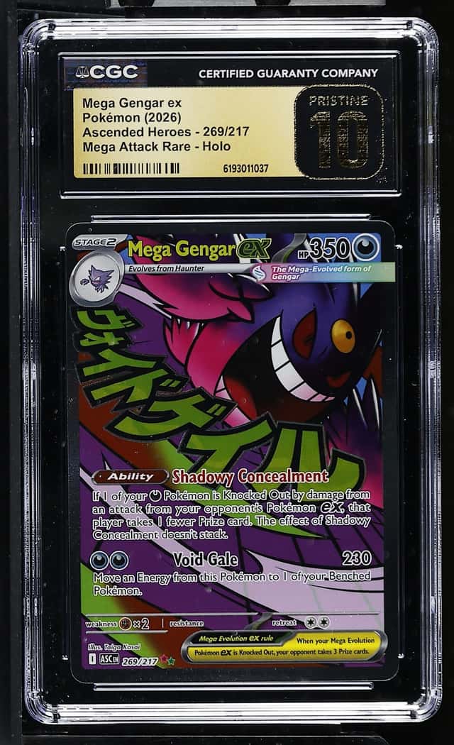 MEGA GENGAR ex