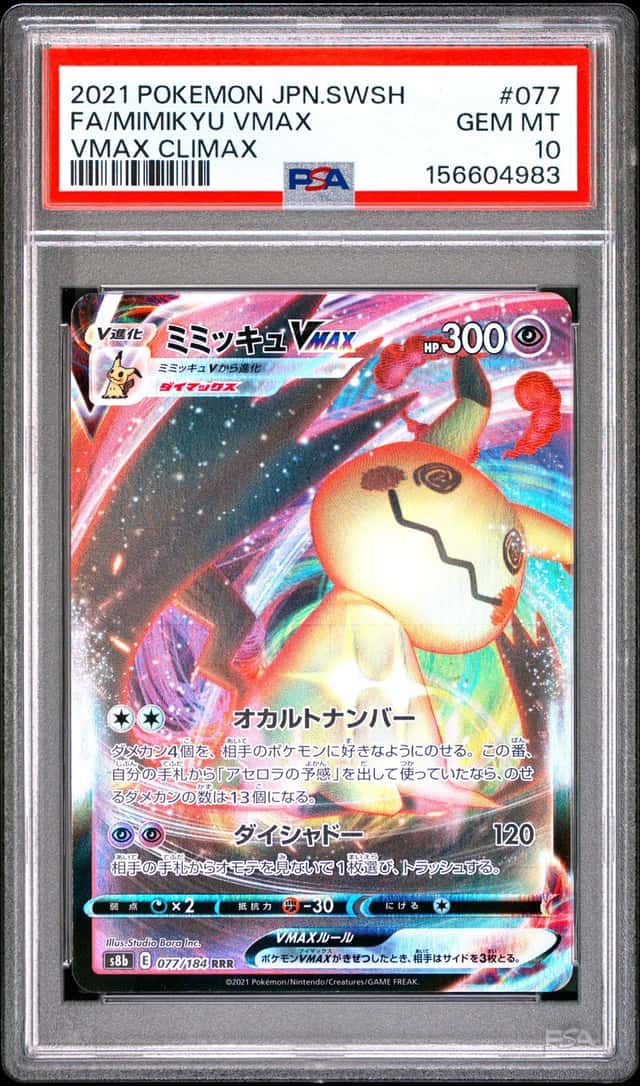 Mimikyu VMAX