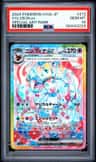 Sylveon Ex