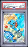 Squirtle