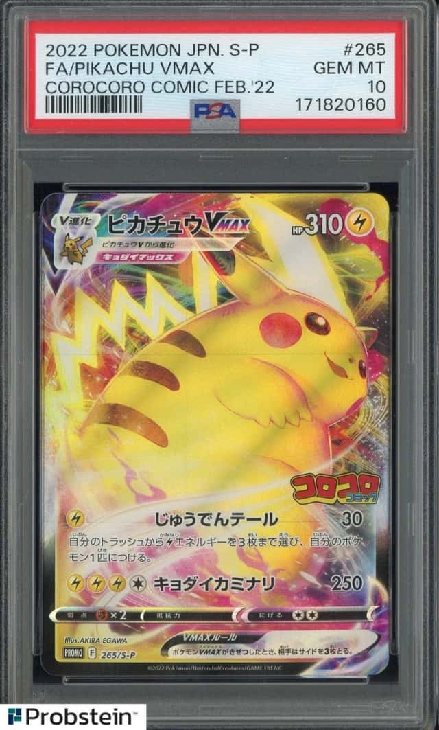 Pikachu VMAX