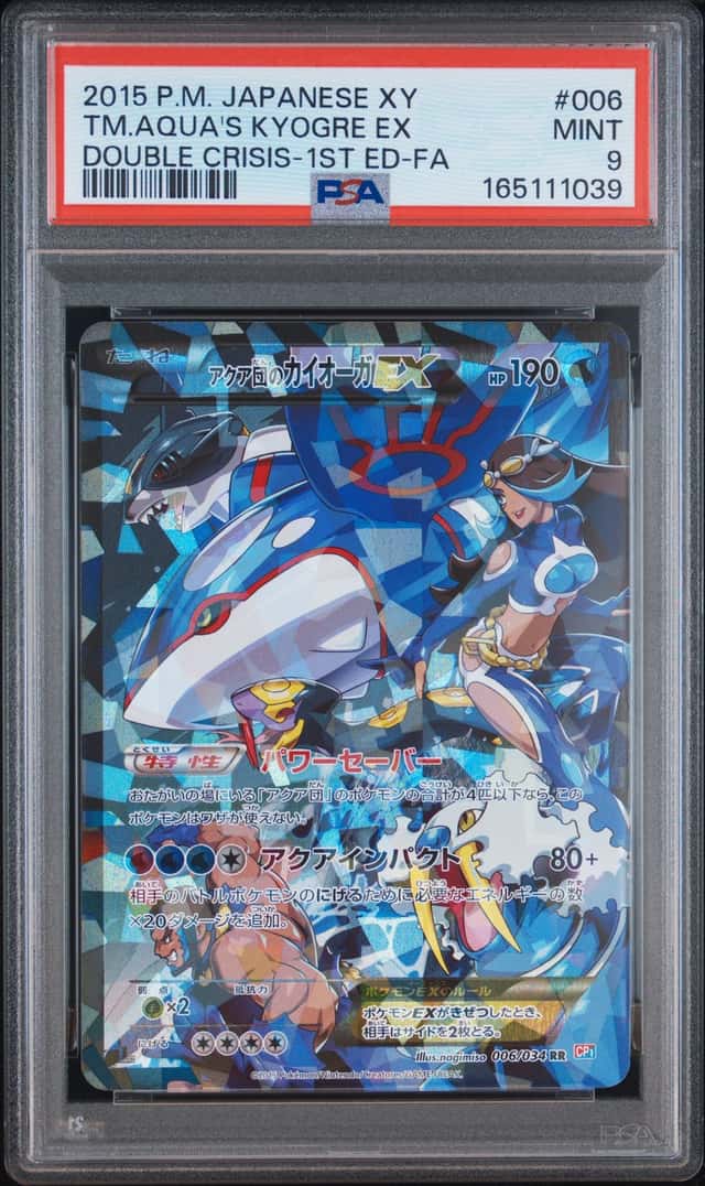 Team Aqua's Kyogre EX