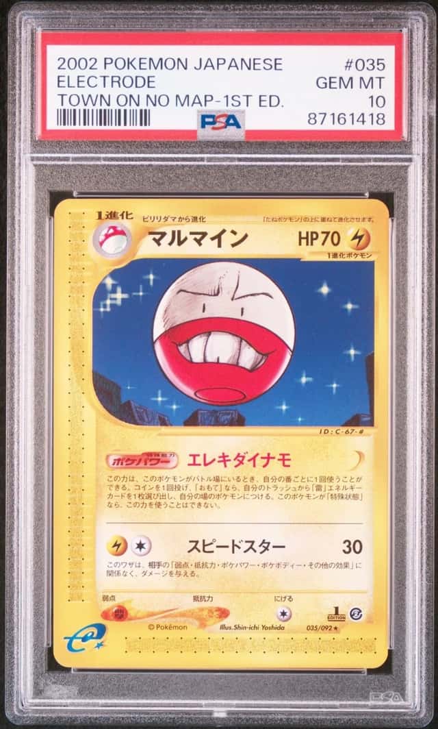 Electrode