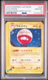Electrode