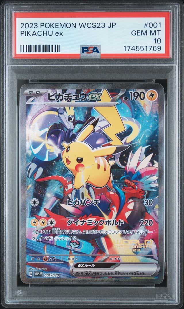 PIKACHU ex