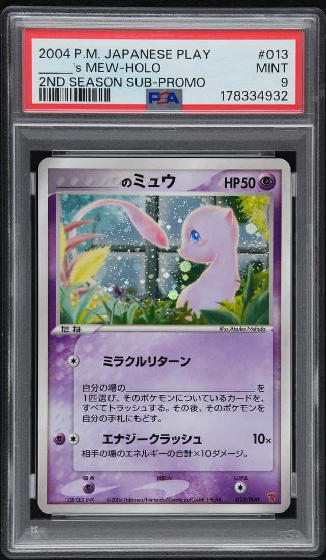 _____'s MEW-HOLO