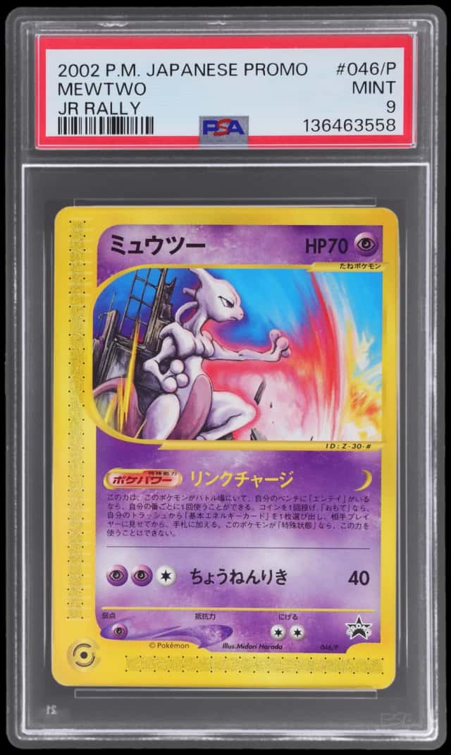 Mewtwo