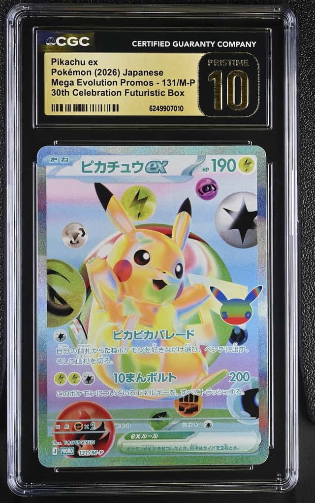 Pikachu ex