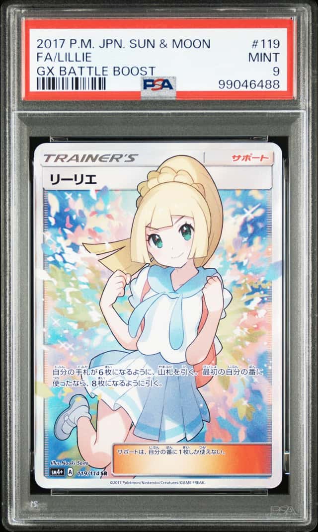 Lillie